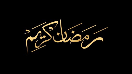 ramadan kareem uhd 4k wallpaper